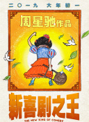 japanese强行极度